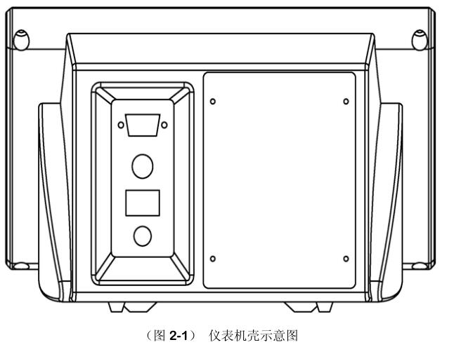 耀华XK3190-A12+EPORNHUB视频APP免费下载
